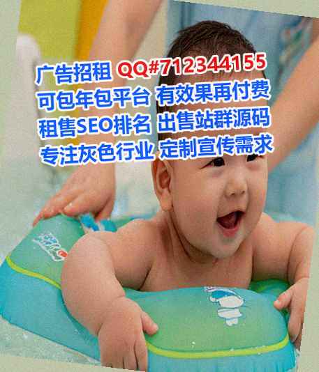 康乐助孕环卫事务所